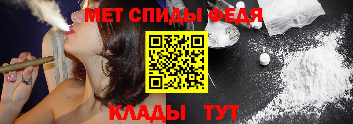 Белгород  Amphetamine  Вход с VPN  Amphetamine Premium 