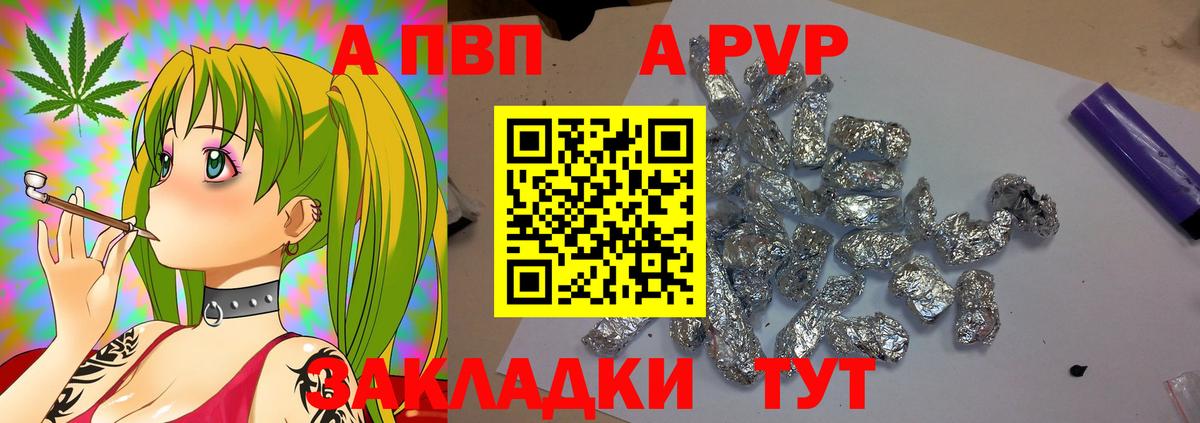 APVP СК Белгород