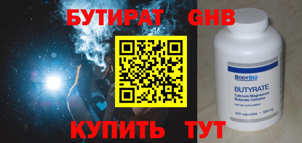 Alpha PVP Белгород