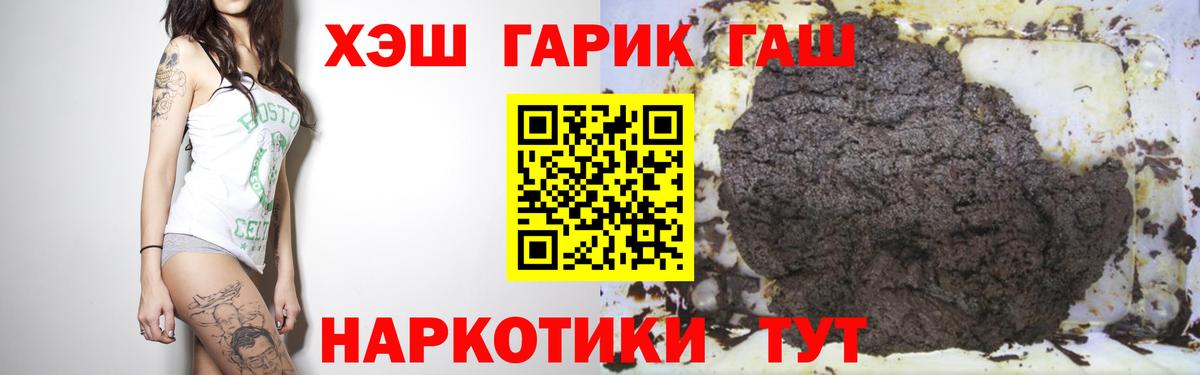 Меф МЯУ МЯУ   Cocaine  Каннабис  Белгород  ГАШ  Вход с VPN 