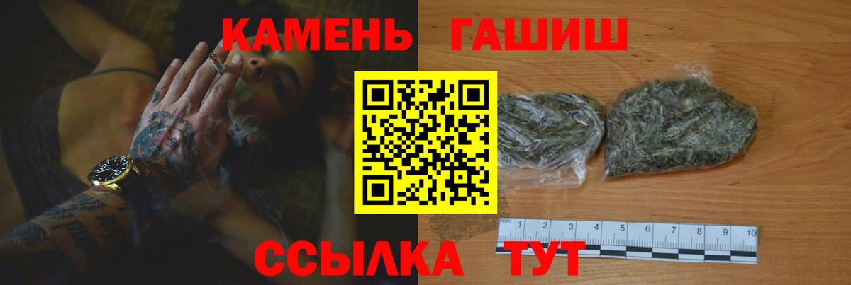 где найти наркотики  ГАШ Ice-O-Lator  Вход с VPN  Белгород  ГАШ AMNESIA HAZE 