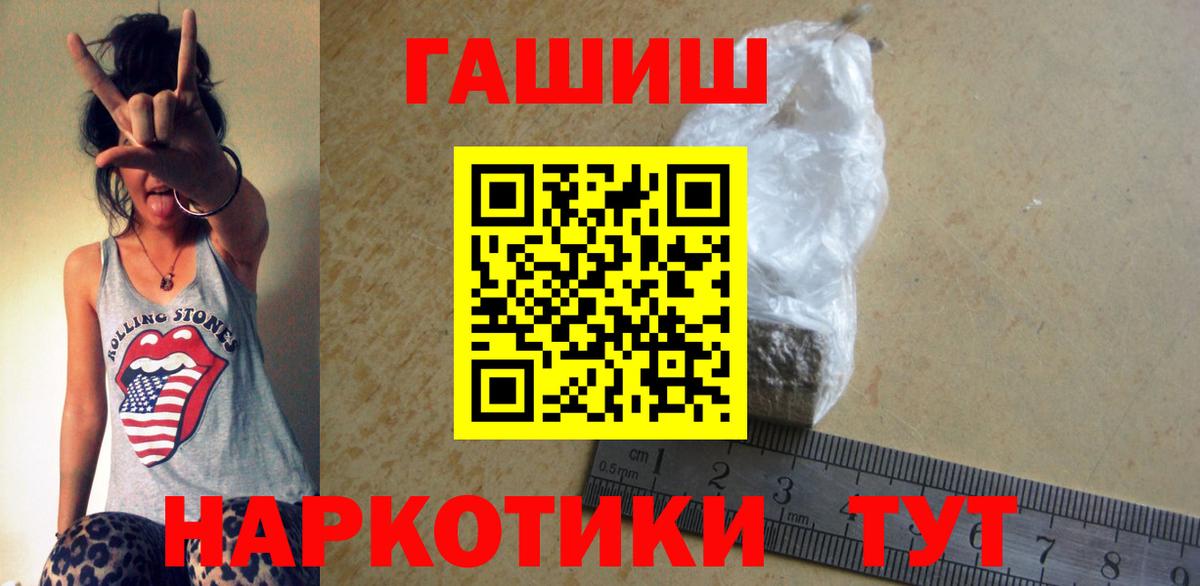 ГАШ Ice-O-Lator Белгород