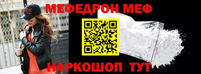 мяу мяу мука Волгодонск