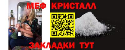 бошки Волжск