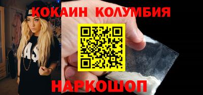 мяу мяу мука Волгодонск