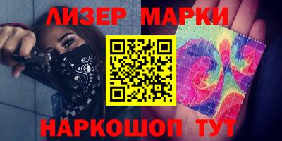 бошки Волжск