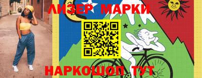 мяу мяу мука Волгодонск