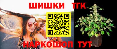 бошки Волжск