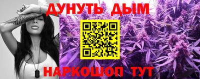 мяу мяу мука Волгодонск
