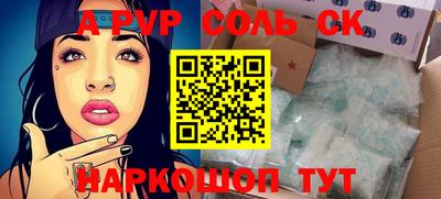 бошки Волжск