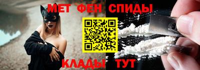 мяу мяу мука Волгодонск