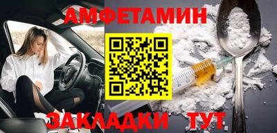бошки Волжск