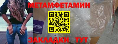 бошки Волжск