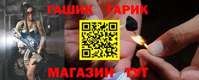 Альфа ПВП Волжский