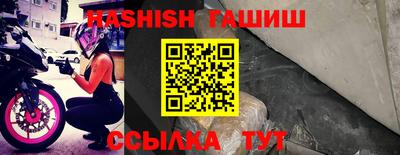 мяу мяу мука Волгодонск