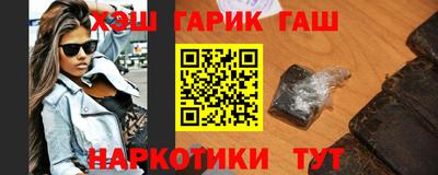 мяу мяу мука Волгодонск