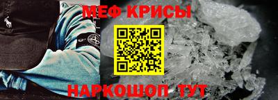 мяу мяу мука Волгодонск