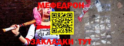 прущий лед Ярцево