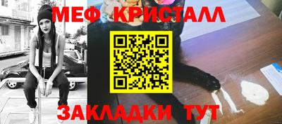 бошки Волжск