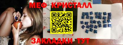 Альфа ПВП Волжский