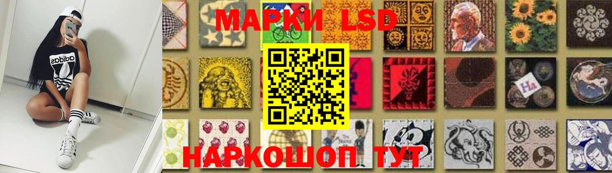 Лсд 25 экстази ecstasy  LSD-25 экстази  Белгород  Вход с VPN  Лсд 25 экстази ecstasy 
