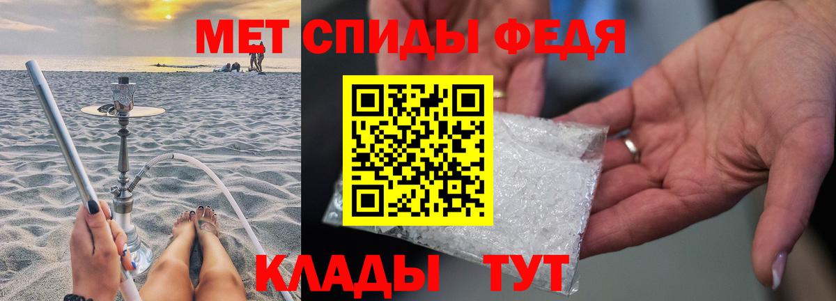 МЕТАМФЕТАМИН кристалл  МЕТАМФЕТАМИН кристалл  Вход с VPN  Белгород 
