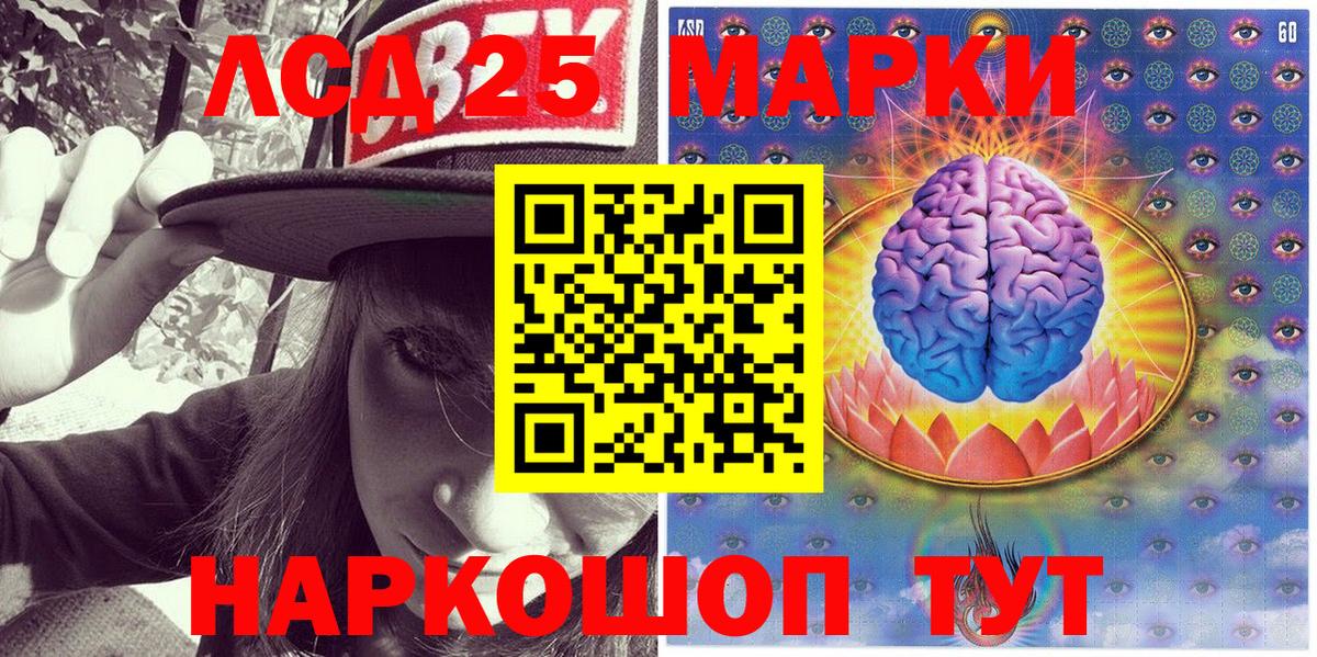 Марки NBOMe 1,5мг  Марки NBOMe  купить  сайты  Вход с VPN  Белгород 