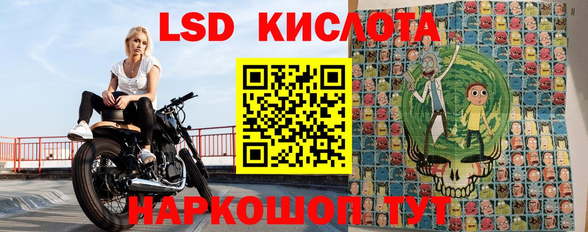 Марки NBOMe 1500мкг Белгород